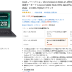 ASUS Chromebook C403SA 14inch