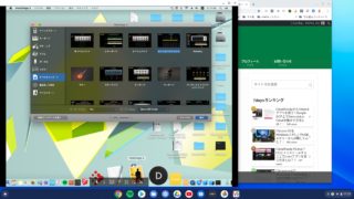 Chromebook Mac mini VNC リモート操作