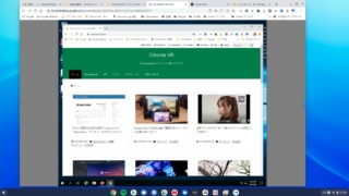 AWS 仮想Windows Chromebook ブラウザー接続 Chromeリモートデスクトップ